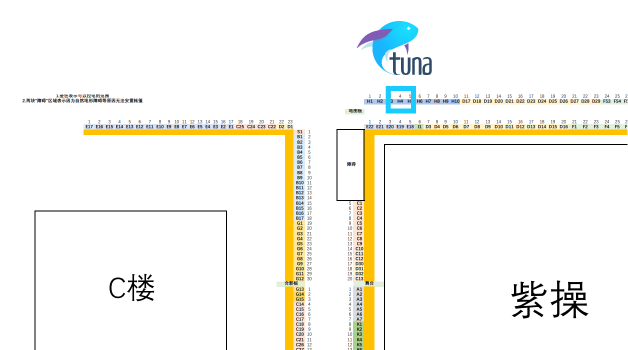 来自社团部的低清照片